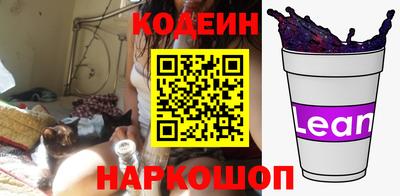 мяу мяу мука Ликино-Дулёво