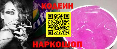 мескалин Лесосибирск