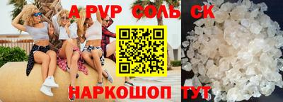 марки lsd Ливны