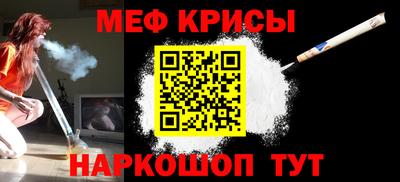 мескалин Лесосибирск
