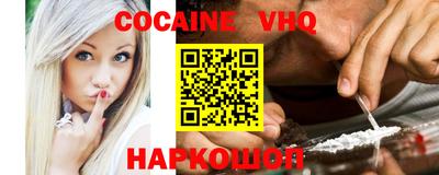 мескалин Лесосибирск