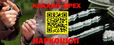 марки lsd Ливны