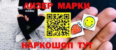 мескалин Лесосибирск