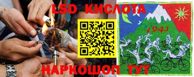 марки lsd Ливны