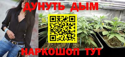марки lsd Ливны