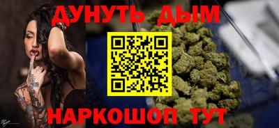 мескалин Лесосибирск
