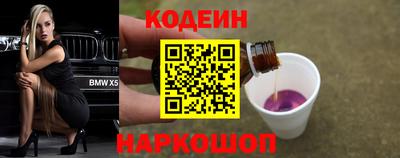 марки lsd Ливны