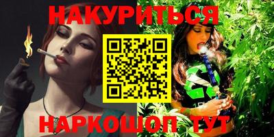 мяу мяу мука Ликино-Дулёво