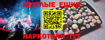 мескалин Лесосибирск