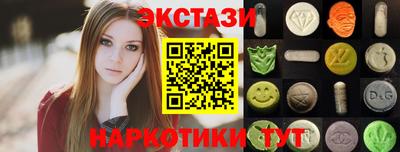 мескалин Лесосибирск