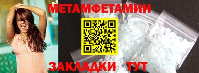 мескалин Лесосибирск