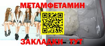 мескалин Лесосибирск