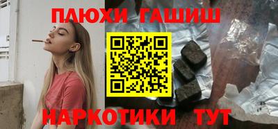 мескалин Лесосибирск
