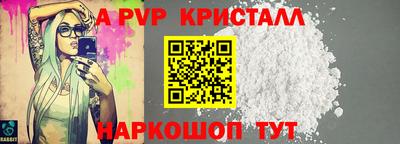 мескалин Лесосибирск