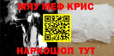 мескалин Лесосибирск