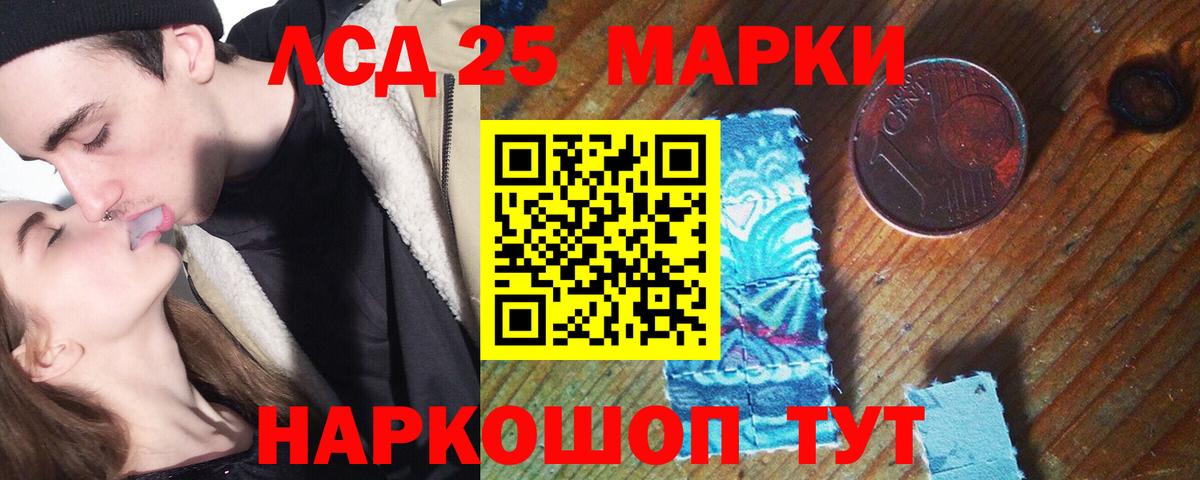 Шебекино  ЛСД экстази ecstasy  Вход с VPN  ЛСД экстази кислота 