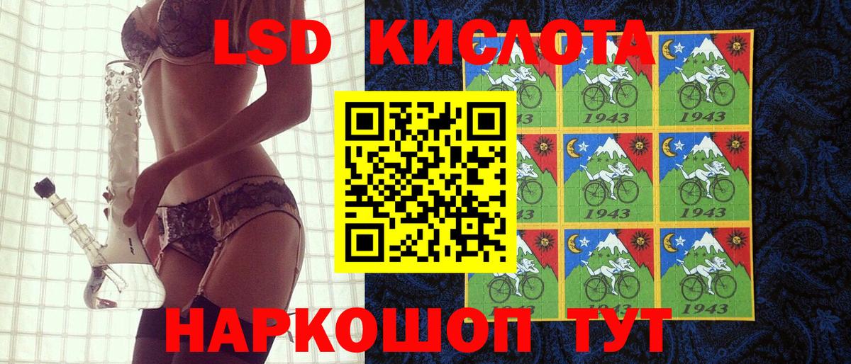 Марки N-bome  Вход с VPN  Шебекино  Наркотические марки 1,8мг 