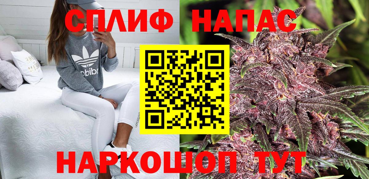 МАРИХУАНА LSD WEED Шебекино